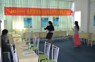 欢迎各位领导到清远分校